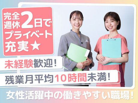株式会社日本ビジネスデータープロセシングセンターの求人・転職情報