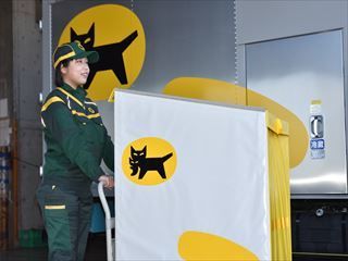 ヤマト運輸株式会社 久留米主管支店 久留米営業所のアルバイト・バイト求人情報-02