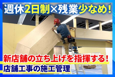 株式会社イーグルの求人・転職情報