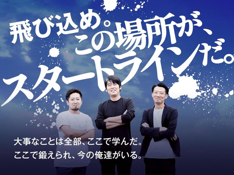 株式会社クリタリビングの求人・転職情報
