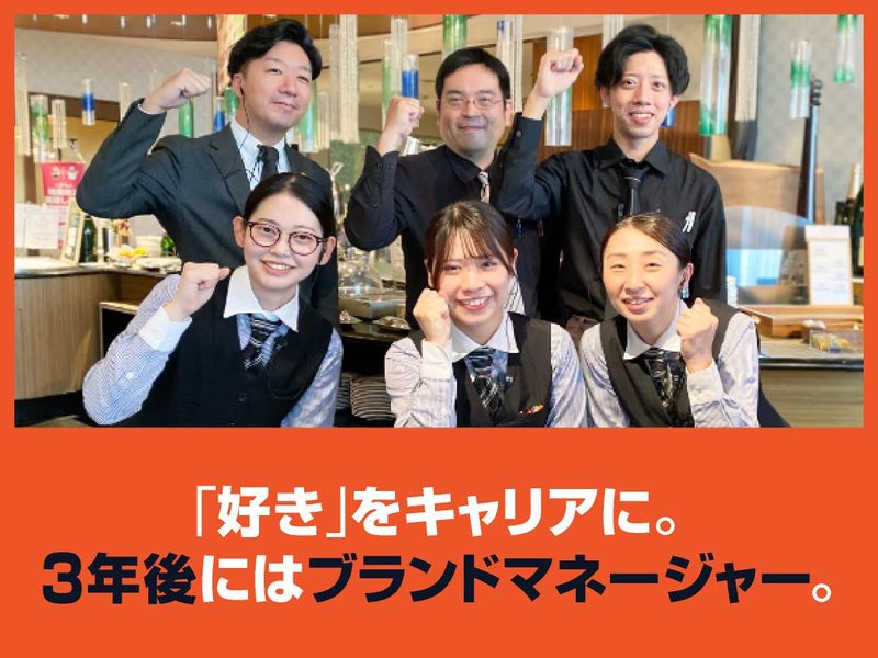 株式会社エフ・イー・ティーシステムの求人・転職情報