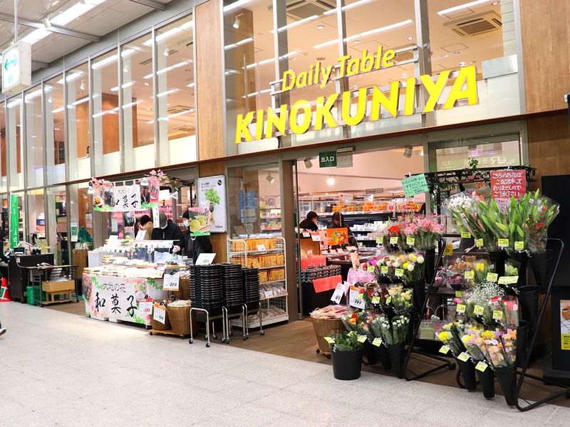 Dairy　Table　KINOKUNIYA　西荻窪駅店のアルバイト・バイト求人情報-05