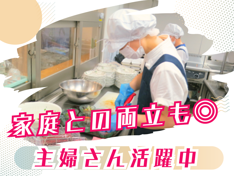 株式会社朝日森　成田南部第一物流センターのアルバイト・バイト求人情報-01