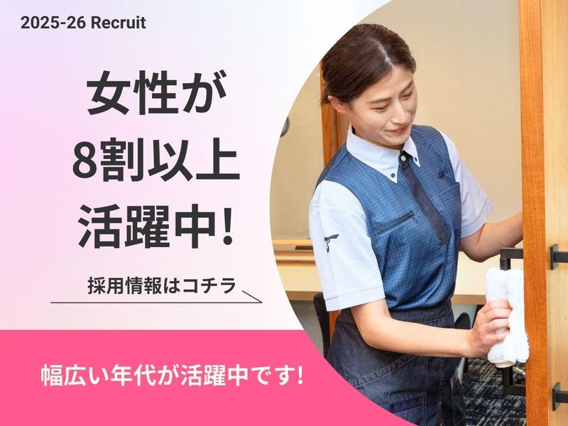 大成株式会社の求人・転職情報