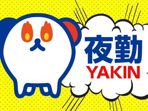 株式会社ホットスタッフ草加