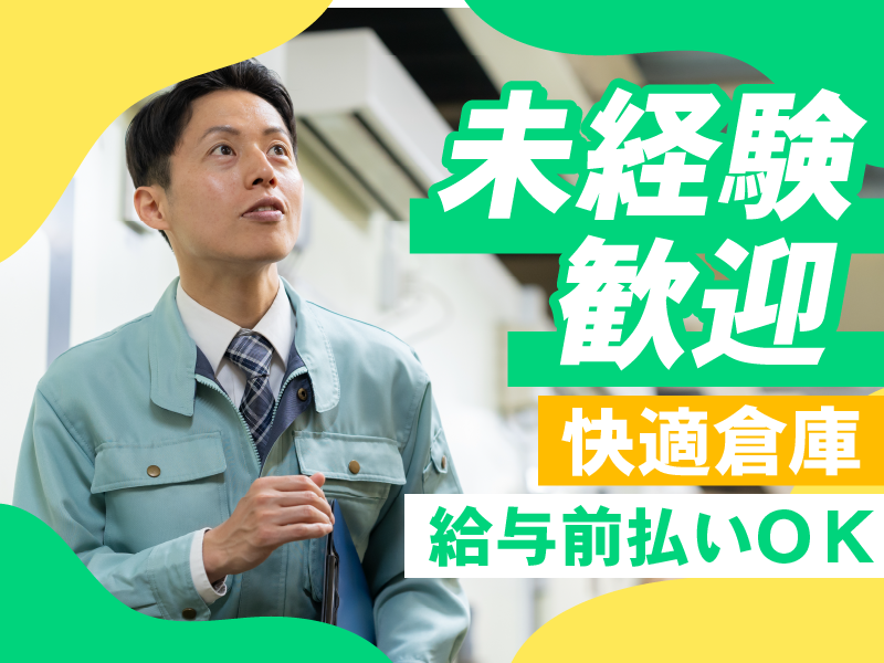 株式会社ベンプロデュース