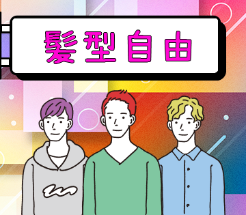 株式会社トリート