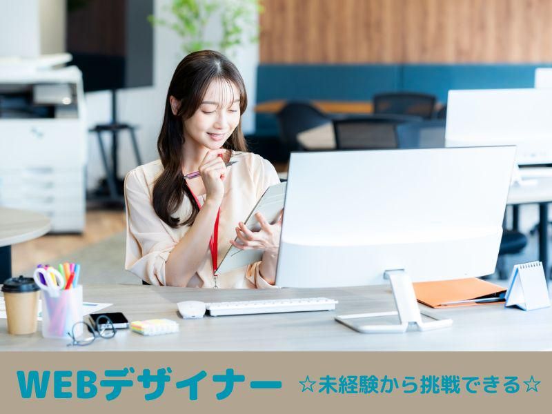 株式会社ｂｒｔ　ｐａｒｔｎｅｒの求人・転職情報