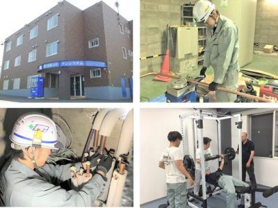 ダイキン福祉サービス株式会社の求人・転職情報
