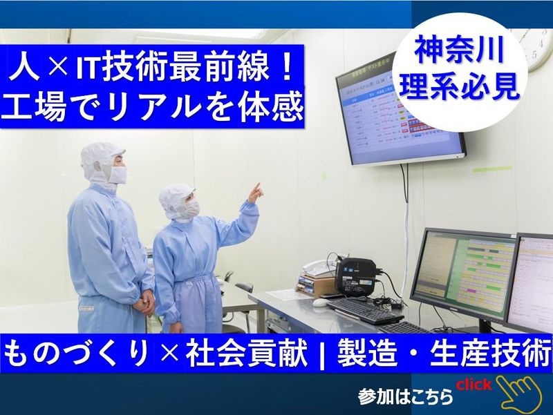 株式会社シノテスト