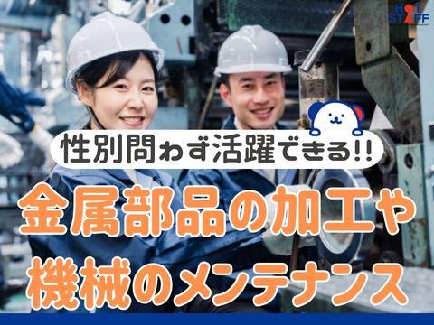 株式会社ホットスタッフ五日市(403)のアルバイト・バイト求人情報-02