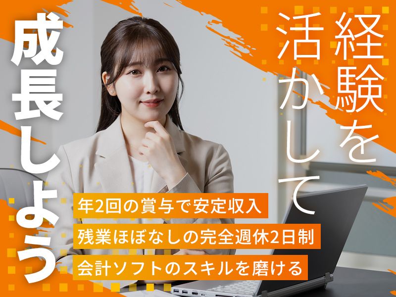 株式会社ポラリスの求人・転職情報