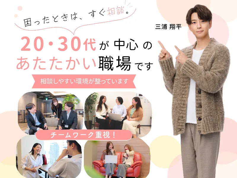 株式会社　アクセルの求人・転職情報