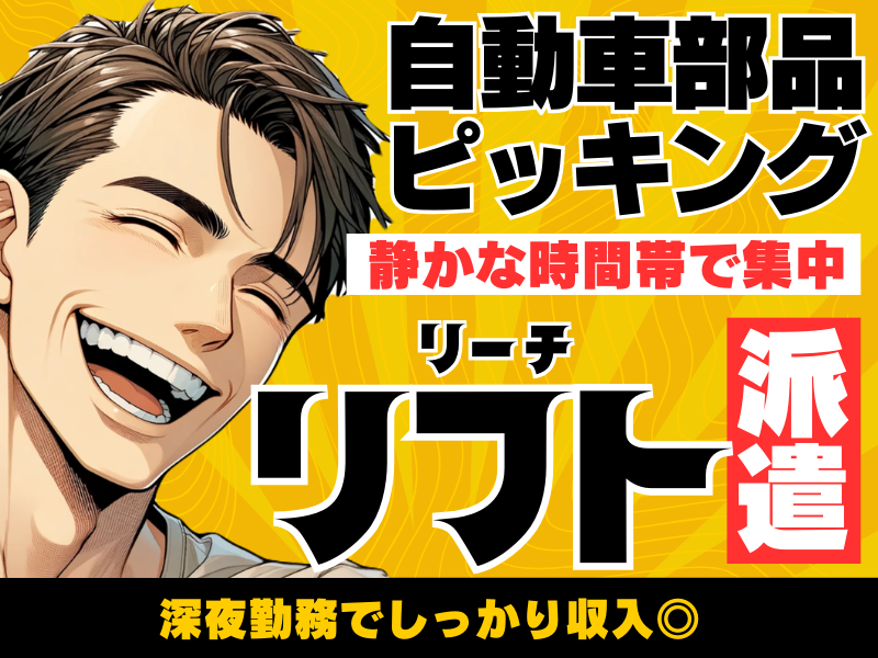 株式会社スタックカラー