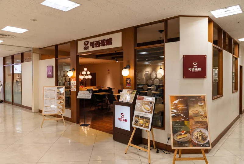 株式会社ユニマットライフのアルバイト・バイト求人情報