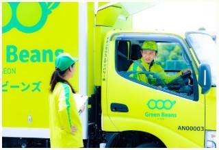 イオンネクストデリバリー株式会社(イオングループ)の求人・転職情報