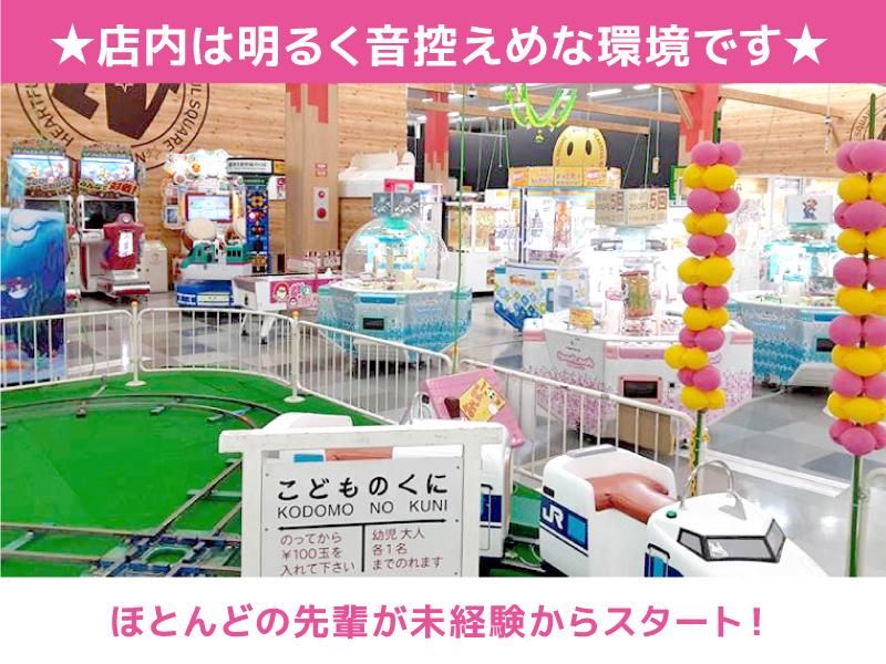 NICOPA　八幡店(株式会社カーゾック)のアルバイト・バイト求人情報-03