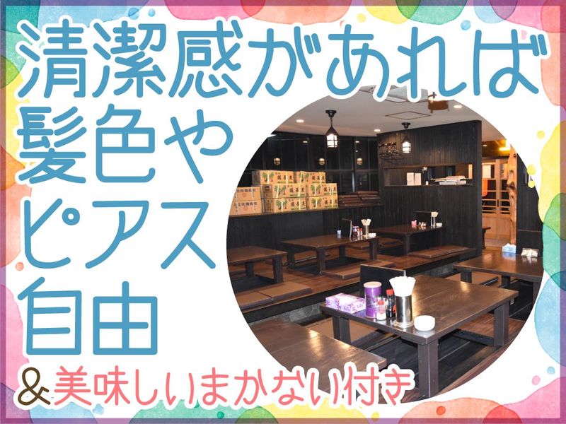 美味美味　寺井町本店のアルバイト・バイト求人情報-03