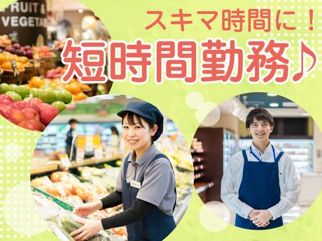 株式会社総合プラント
