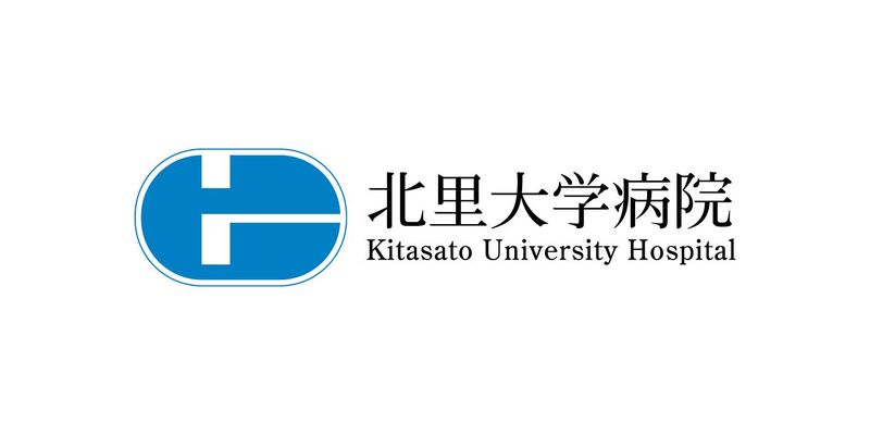 学校法人北里研究所の求人・転職情報