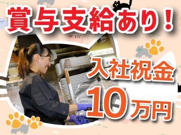 株式会社アイックスの求人・転職情報
