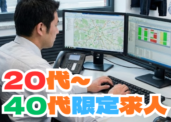 センチュリー株式会社の求人・転職情報