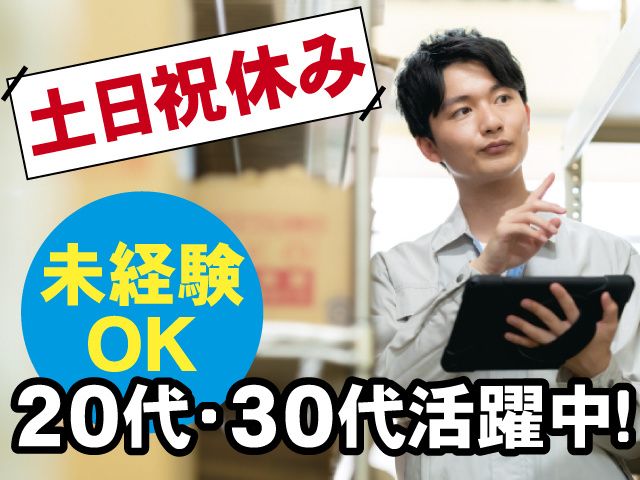 株式会社ジュポンインターナショナルの求人・転職情報
