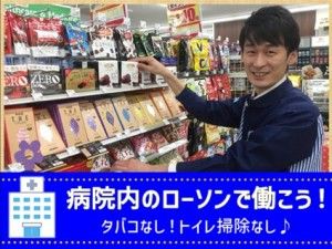 クオール株式会社の求人情報