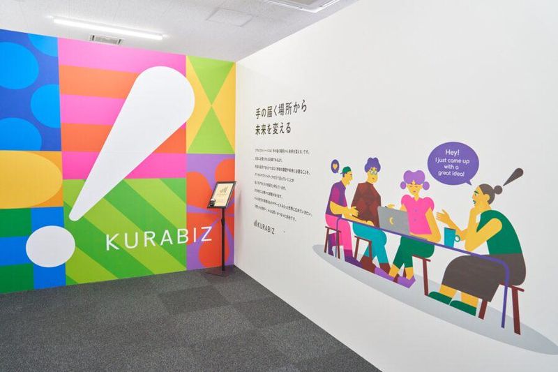 株式会社クラビズヒューマンの求人・転職情報