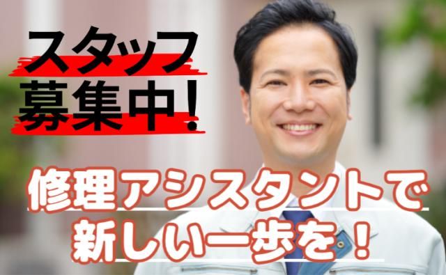㈱グランドの求人・転職情報