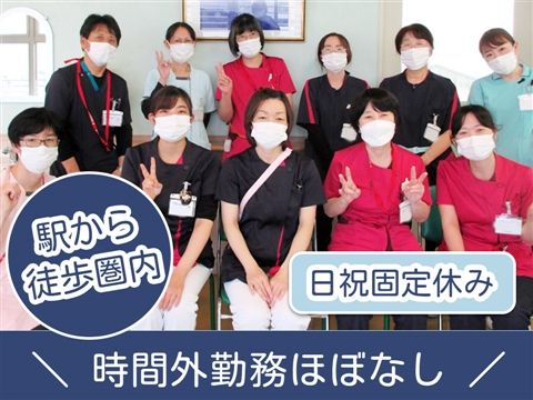 医療法人宝美会の求人・転職情報