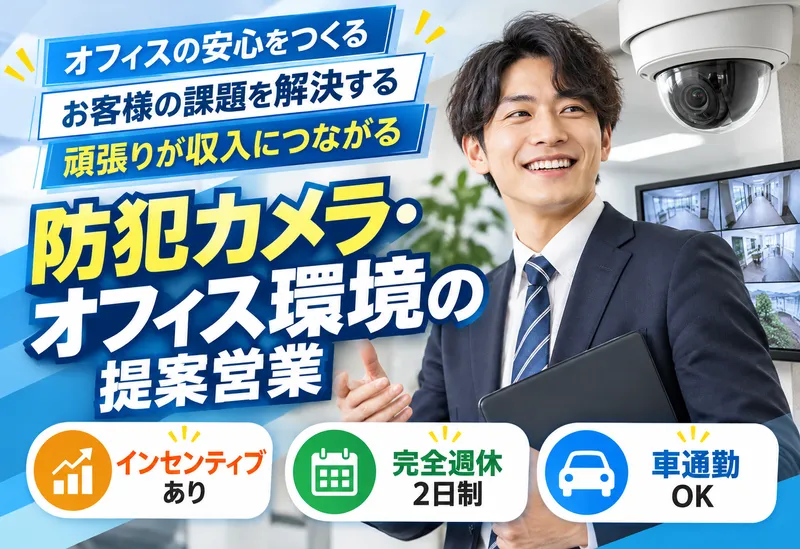 Ｇｒａｎｚ株式会社の求人・転職情報