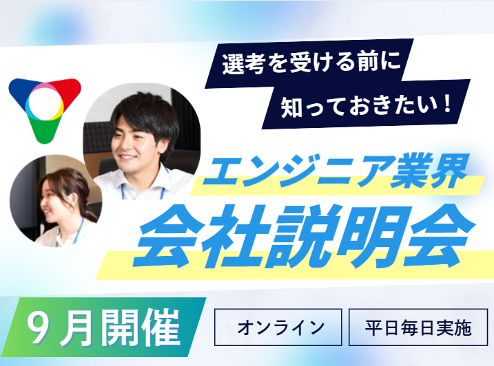 ブライザ株式会社