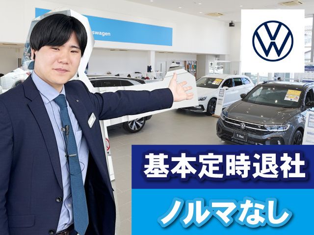 D.A.MITSUOKA株式会社-0008の求人・転職情報