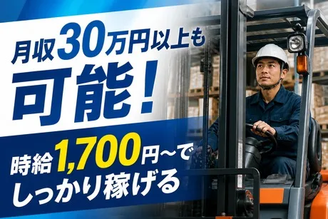 株式会社ジェイウェイブのアルバイト・バイト求人情報-19