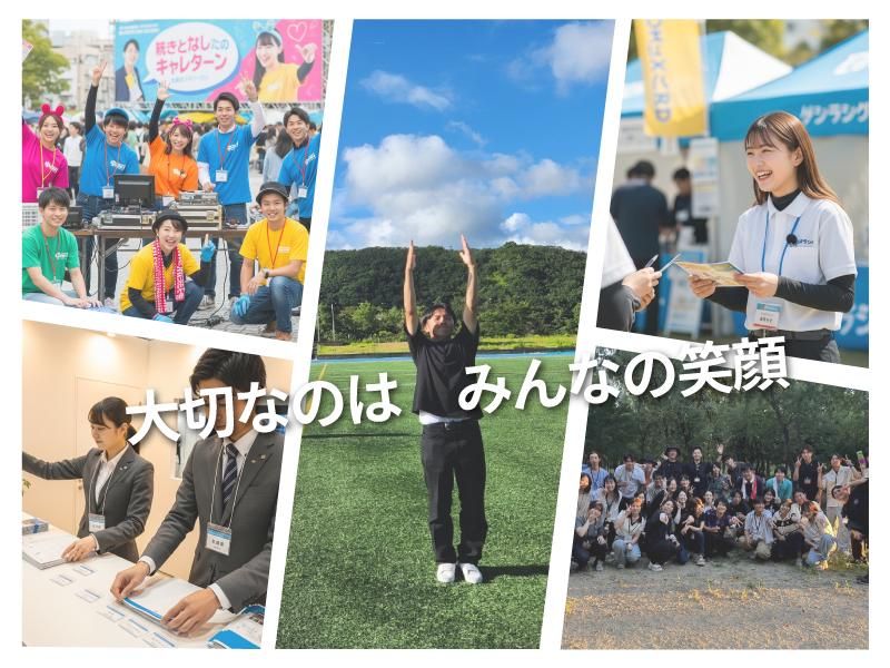 動輪の広場/東京駅丸の内地下南口改札外(某スタンプラリー イベント会場内)のアルバイト・バイト求人情報-05