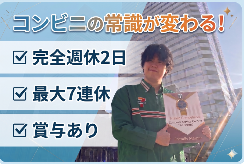 株式会社Ｋ．Ｋ　Ｃｏｒｐ．の求人・転職情報