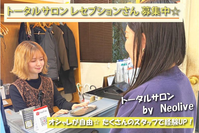 タローカンパニー  横山かやきの求人・転職情報