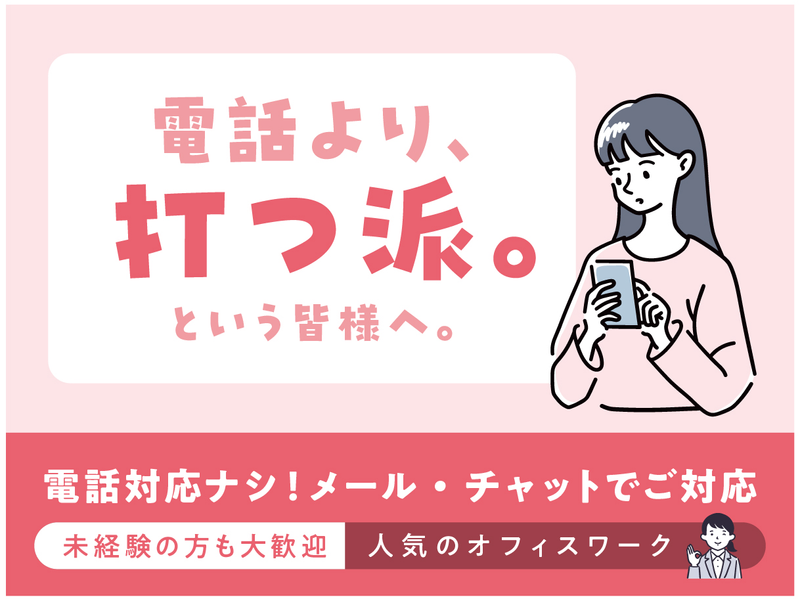 エクスエージェント株式会社/大通駅