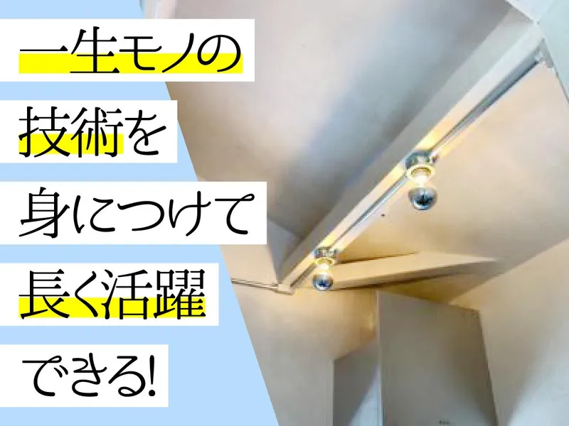 株式会社Ｎ・ｂｒｉｇｈｔの求人・転職情報