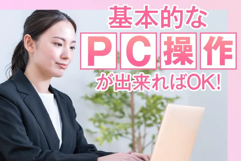 大阪メモリアルパーク販売株式会社の求人・転職情報