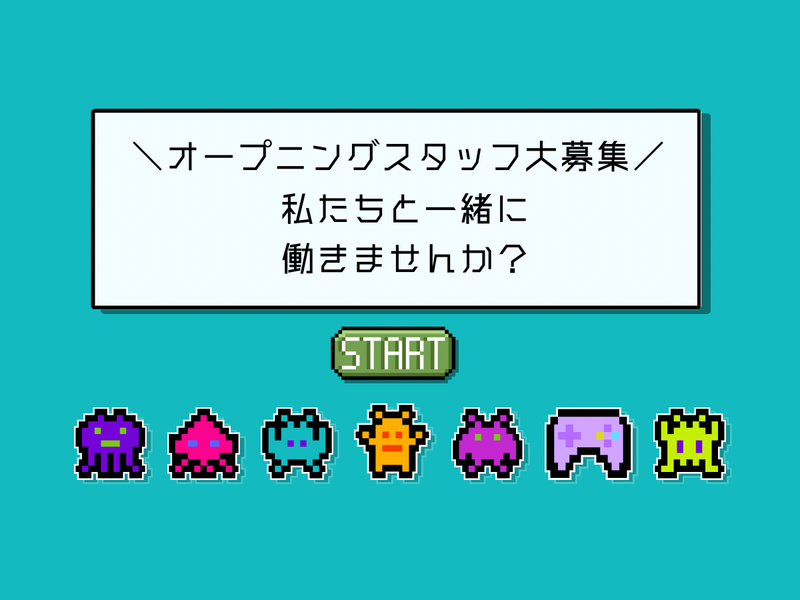 株式会社パッシブ-0001の求人・転職情報