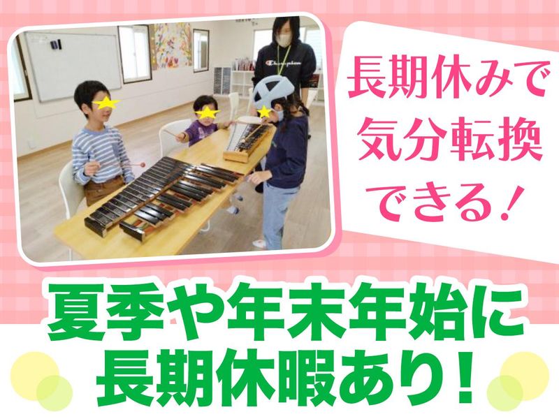 このこのリーフ　市川大洲教室のアルバイト・バイト求人情報-04