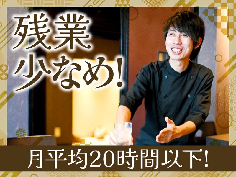 カンジャンケジャン渡名古屋錦店のアルバイト・バイト求人情報-02