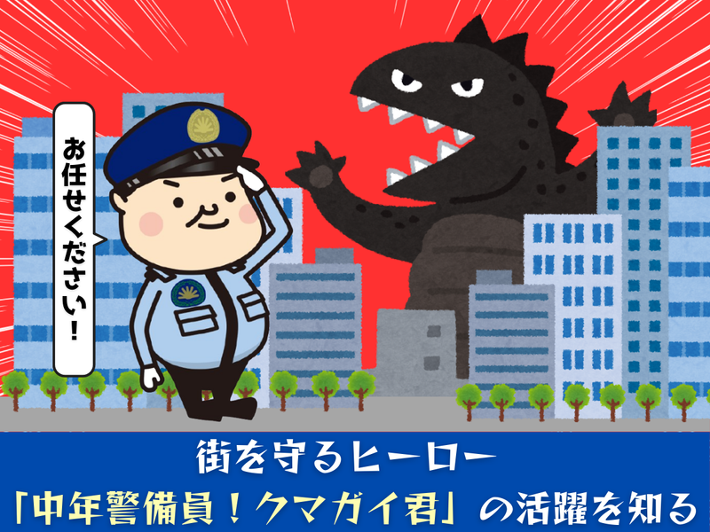 タイヨー株式会社