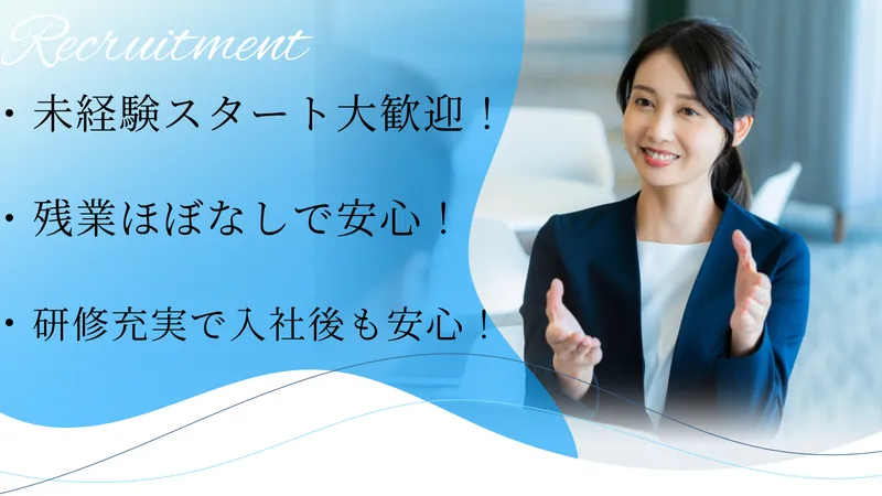 株式会社サン春日井の求人・転職情報