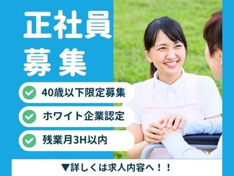 FIDIA SOLUTIONS株式会社の求人・転職情報