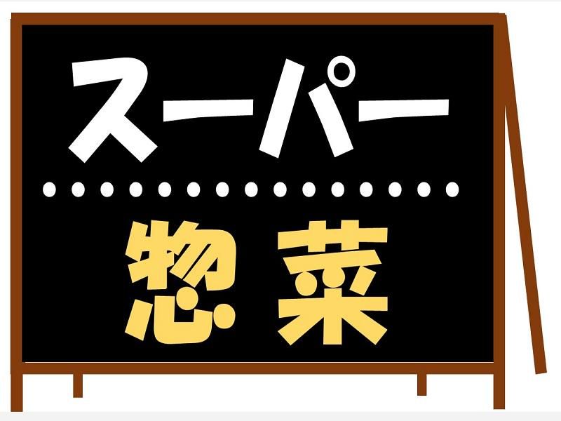 株式会社ジョブ九州の派遣求人情報