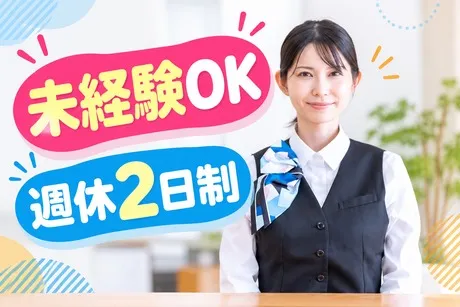 日本テクニカル株式会社　三田　【02E】の求人・転職情報