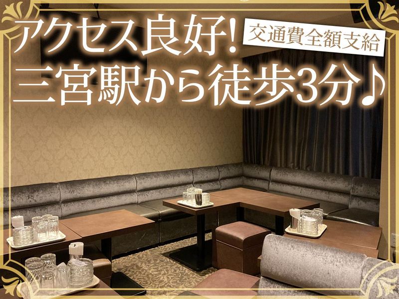 Member's KOKOMO-ココモのアルバイト・バイト求人情報-05